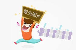 改头换面可以形容人面貌一新吗